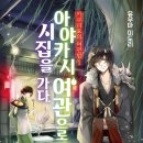 힐링여관 이미지