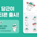 마켓눈썰미