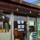 구암서점 이미지