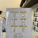 멍뭉식탁 이미지