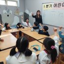 #성남시다함께돌봄센터위례35단지#동아리 활동#어린이 자치회의 이미지