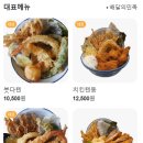 붓다텐 하남점