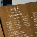 세신샵여율 이미지