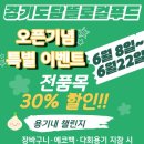 경기로컬푸드