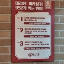 내돈내산) 민락코스트코앞 마라탕 맛집 라홍방 마라탕 포장 후기