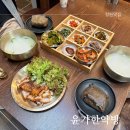윤가한약방