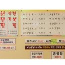 오늘손칼국수앤찜 이미지
