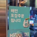 한량분식