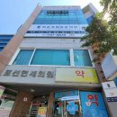 정온정형외과 의원 이미지