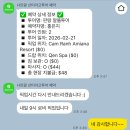 알뜰계란 | [나트랑] 산티아고 판랑 알뜰투어 C타입 양떼목장 판랑사막투어 내돈내산