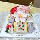 [서울/은평구] 고급스럽고 예쁜 앙금떡케이크 추천_앙꽃방 떡케이크 보자기떡케이크 후기