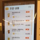 카페프리헷 응암점