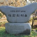 장곡아래 이미지