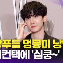 낭낭