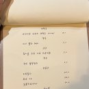 전주 에코시티에서 보기힘든 고퀄리티 이자카야 &#39;장수상회&#39; 실방문 리얼후기+장단점(에코시티 주차꿀팁)