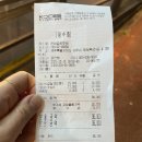 화북 대패삼겸살