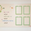 구립꿈마루어린이집 - 중랑구 | 구립꿈마루어린이집