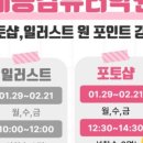 타임컴퓨터 이미지