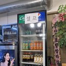 현영이네양꼬치 | 김제덕도 다녀간 예천 양꼬치 & 꿔바로우 맛집 <현영이네 양 꼬치> 솔직후기/메뉴/위치