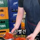 고성세차장 | 대구 북구 고성동 막창맛집 박대포막창 솔직 후기