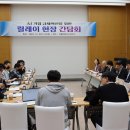 릴레이하우스서울