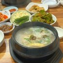 금성녹두삼계탕 이미지