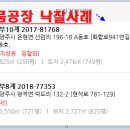 상수주유소 이미지