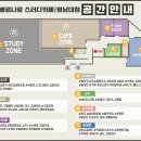 베르나르 스터디카페 영남대점 이미지