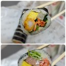 채다올김밥구미