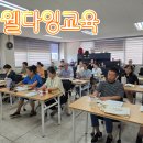웰다잉지도사양성과정 | 웰다잉지도사1급 자격증과정 웰다잉강사양성과정 원데이클래스 한국평생교육진흥원