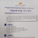 만해문학박물관 이미지