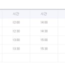 화순 시외버스터미널 이미지