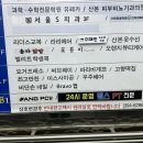 오렌지뷰티케어 네이버블로그