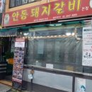 89갈비 이미지