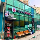 연신내 불낙쭈 | [연신내 맛집] 솥밥과 비빔밥의 알찬 구성, 가성비 좋은 연신내불낙쭈 솔직 후기