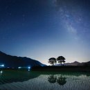 평사리의 별빛 이미지