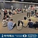 용산-현장-533 | [EVENT(이벤트)] 놀면서 배우는 체스, 아이체스 페스티벌 후기