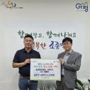 그린푸드 이미지