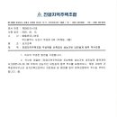 힐엔지니어링 이미지