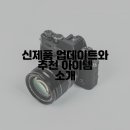 폰친구몰