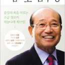 기독출판 소금