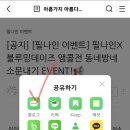 필나인 이미지