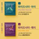 와이즈디자인