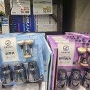 이마트24오정원종로점 | 이마트 트레이더스 하남점 5월 6월 세일 추천템 30가지 정리