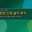 한컴 오피스 한글 2014 2 | 한컴오피스 없이 HWP 파일 열기? 설치 없는 무료 한글 프로그램, 5초면 끝!