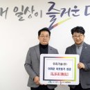우리기술(주) 세계타임즈