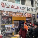 전가네푸드 이미지