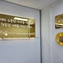 늘푸른부동산중개 이미지