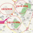 두원공인중개사사무소 이미지
