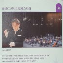 3 Legendary Musical Singers 이미지